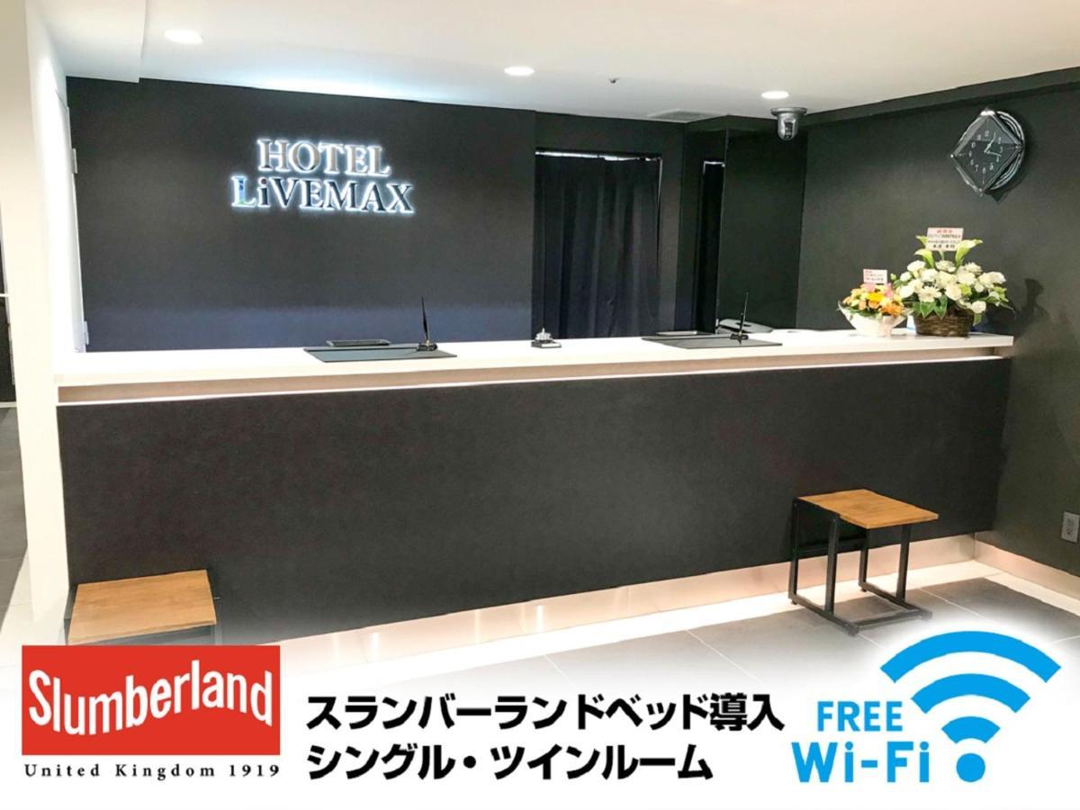 Hotel Livemax Shinjuku Kabukicho-Meijidori Präfektur Tokio Exterior foto